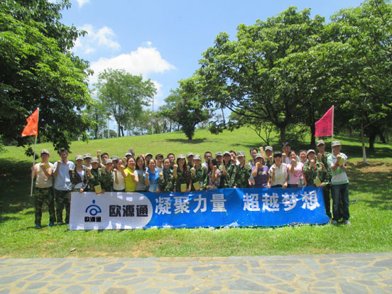 團隊建設