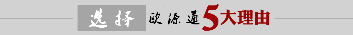 選擇WiFi天線,GPS天線模塊,GPS天線廠家五大理由